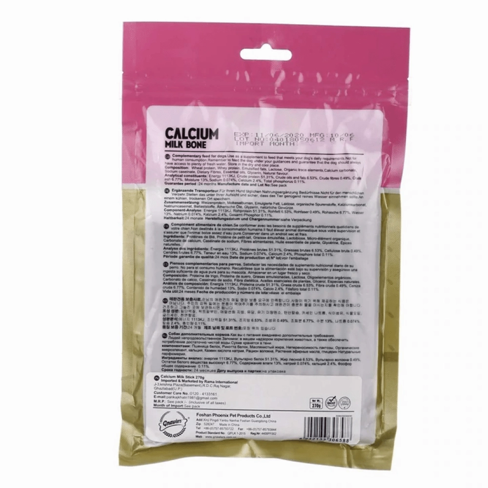 Gnawlers Calcium Milk Stick Dog Treat